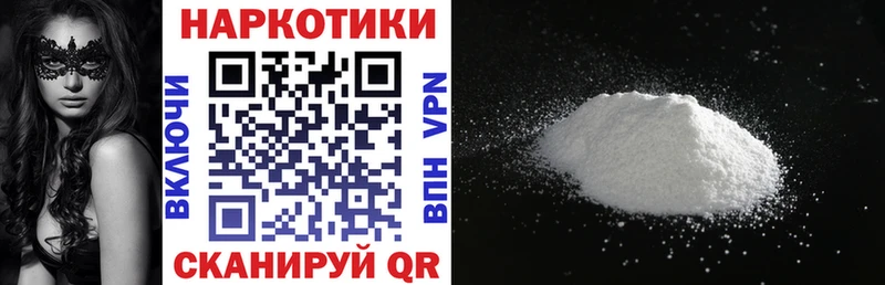 Где можно купить наркотики Грязи А ПВП  Псилоцибиновые грибы  Меф  Канабис  КОКАИН 