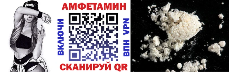 Amphetamine Розовый  ссылка на мегу зеркало  Грязи 