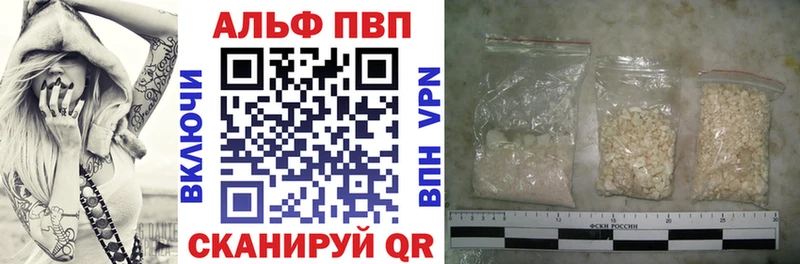 Alfa_PVP крисы CK mega сайт Грязи