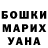 Галлюциногенные грибы Magic Shrooms Sweetie K