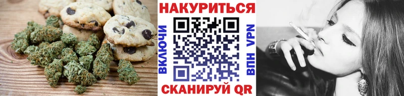 Canna-Cookies конопля Грязи