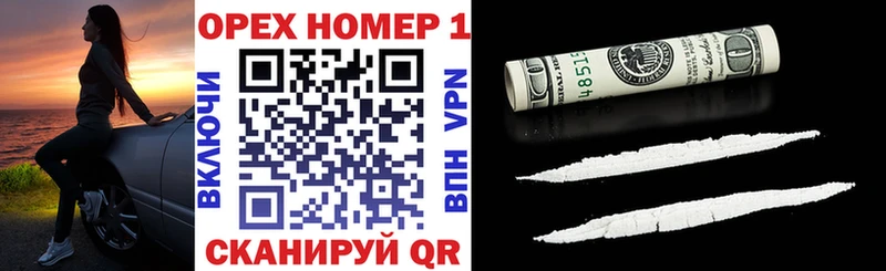 это как зайти  МЕГА как зайти  Грязи  Cocaine Эквадор 