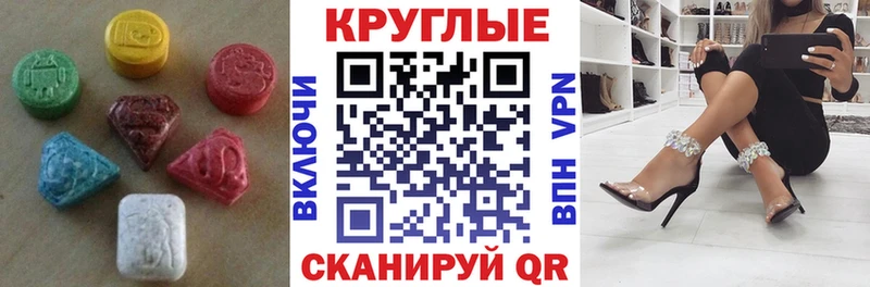 ЭКСТАЗИ 280мг  Грязи 