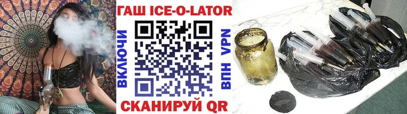 OMG ССЫЛКА  Грязи  Гашиш Premium 