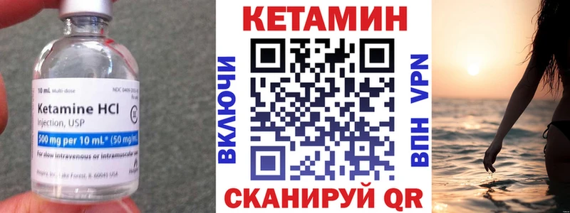 КЕТАМИН ketamine  наркотики  OMG рабочий сайт  Грязи 