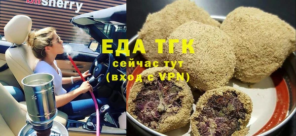 мяу мяу кристалл Балабаново