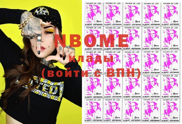 мяу мяу кристалл Балабаново