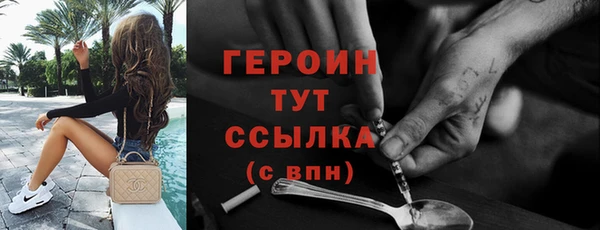 дурь Балахна