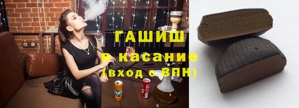 MDMA Белокуриха