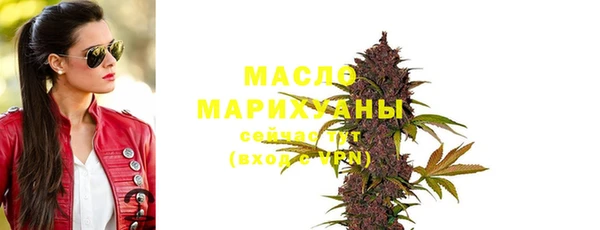 мяу мяу кристалл Балабаново