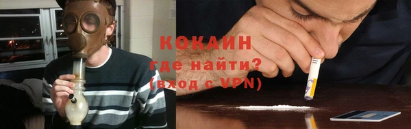 мяу мяу кристалл Балабаново