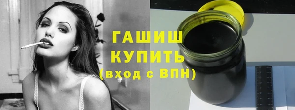 мяу мяу кристалл Балабаново
