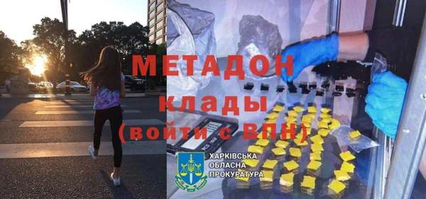 мяу мяу кристалл Балабаново