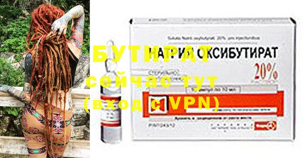 дурь Балахна