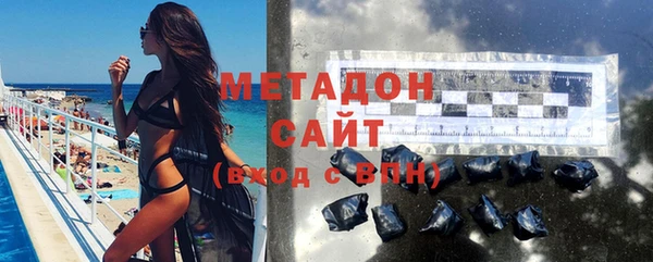 мяу мяу кристалл Балабаново