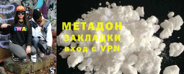 мяу мяу кристалл Балабаново
