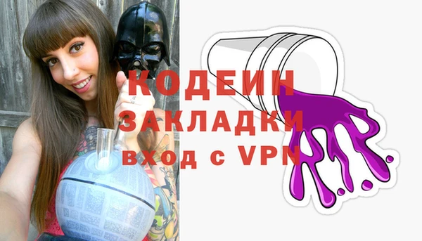 дурь Балахна