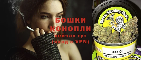 бутик Беломорск