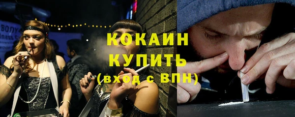 мяу мяу кристалл Балабаново