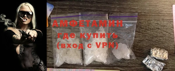 мяу мяу кристалл Балабаново