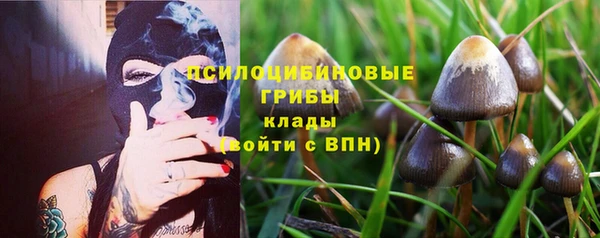 мяу мяу кристалл Балабаново