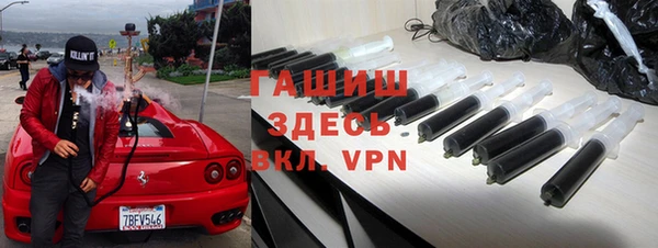 мяу мяу кристалл Балабаново