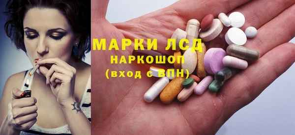 мяу мяу кристалл Балабаново