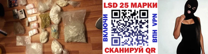 LSD-25 экстази кислота  hydra ТОР  Грязи 