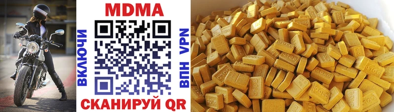 хочу наркоту  omg ссылки  MDMA Molly  darknet как зайти  Грязи 