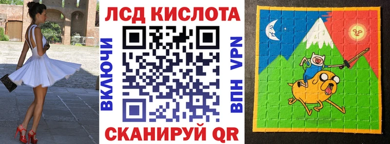 Марки N-bome 1,8мг  Грязи 