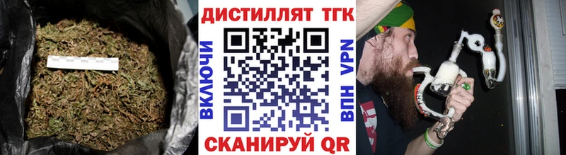 закладка  darknet наркотические препараты  Дистиллят ТГК THC oil  Грязи 